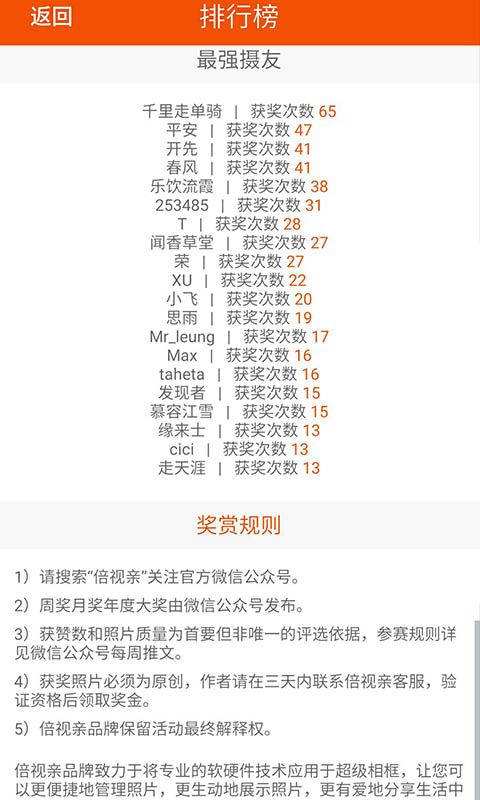 照片全民美妆速写 照片全民美妆速写