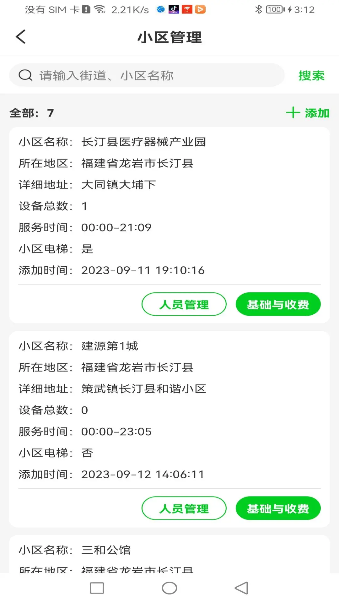 众喜代理端 众喜代理端