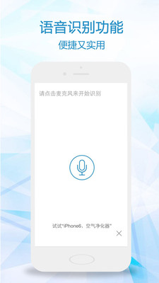 比一比价 比一比价