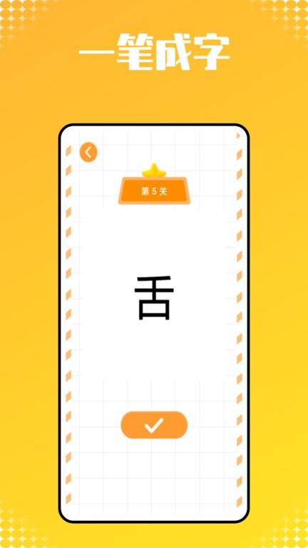 小猴子启蒙