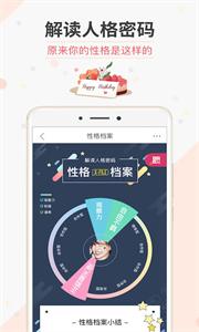 生日管家 生日管家