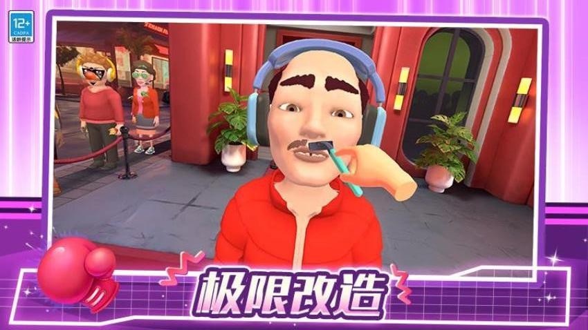 我是大保安