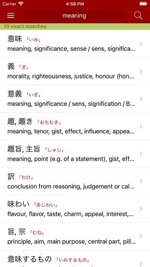 imiwa字典