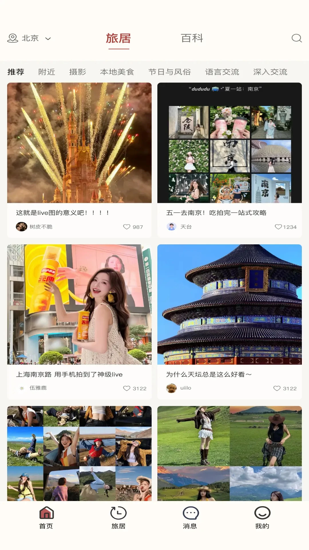东书