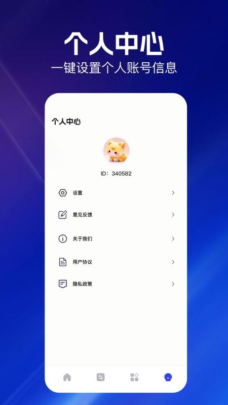 云朵视频编辑