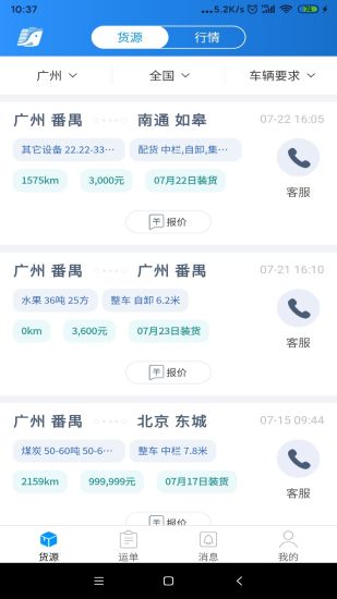 中象福达