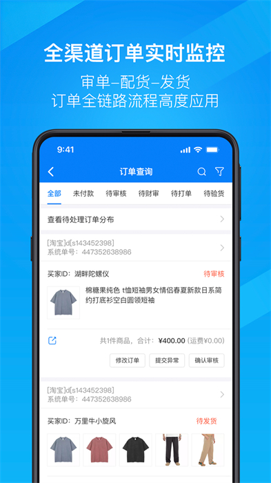 万里牛