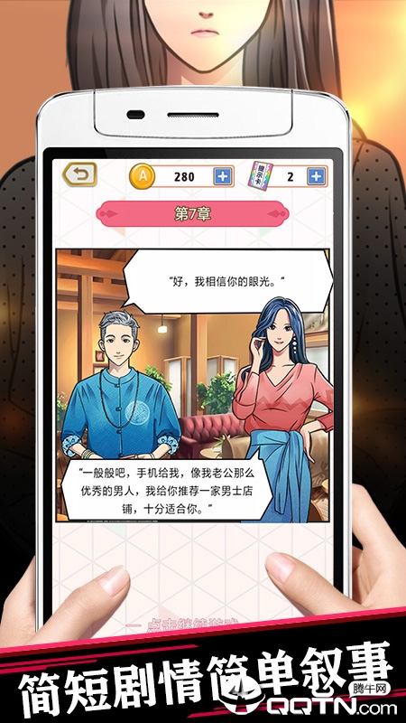 每天爱猜猜 每天爱猜猜