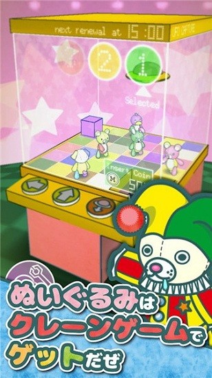 毛绒玩具餐厅模拟中文版(PlushiesRestaurant)
