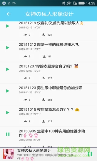 服装搭配挑选 服装搭配挑选