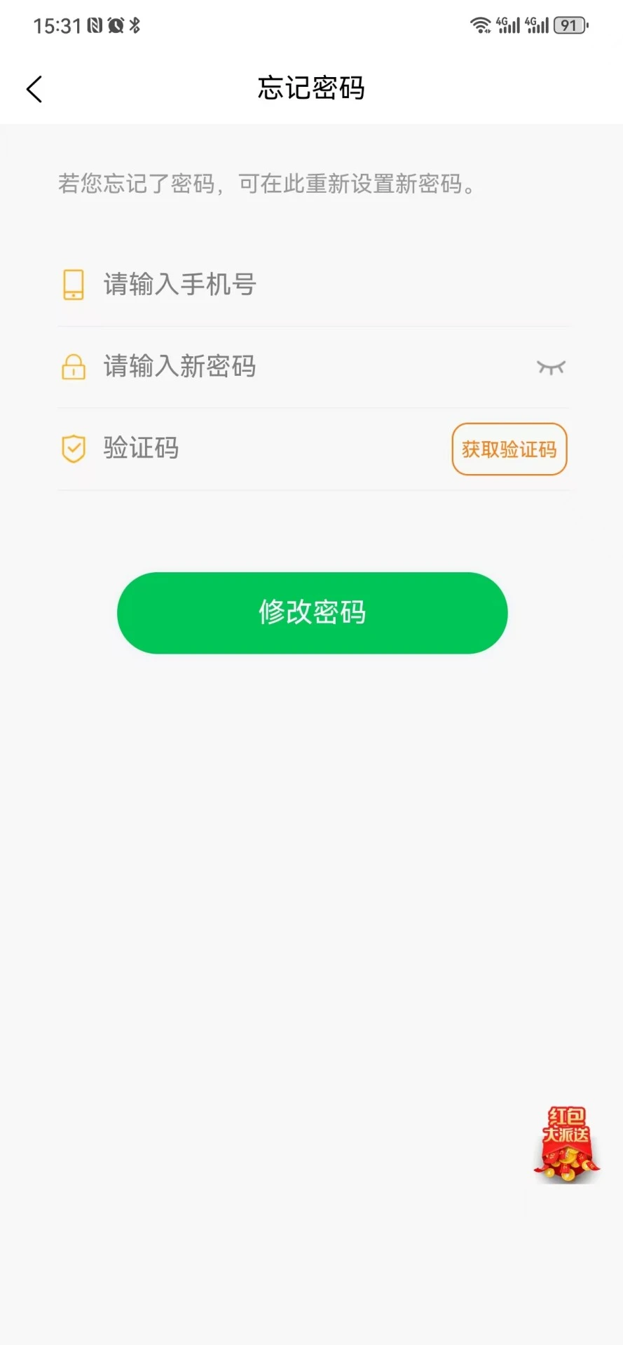 星月岛