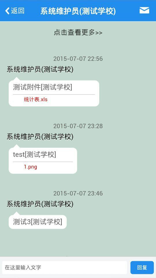 洛教云