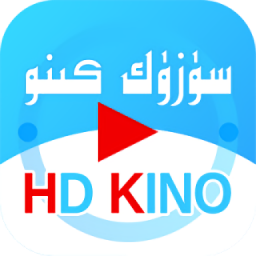 Suzuk Kino6.1.3