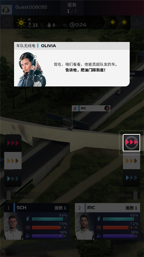 f1赛车经理官方版