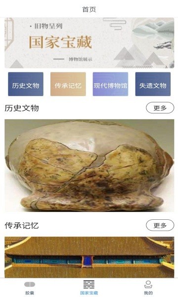文化潮流通