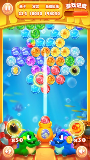 疯狂泡泡龙 疯狂泡泡龙