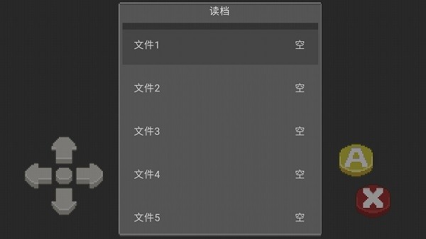 小魔爪游戏