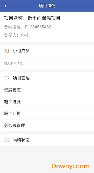 孚达工匠