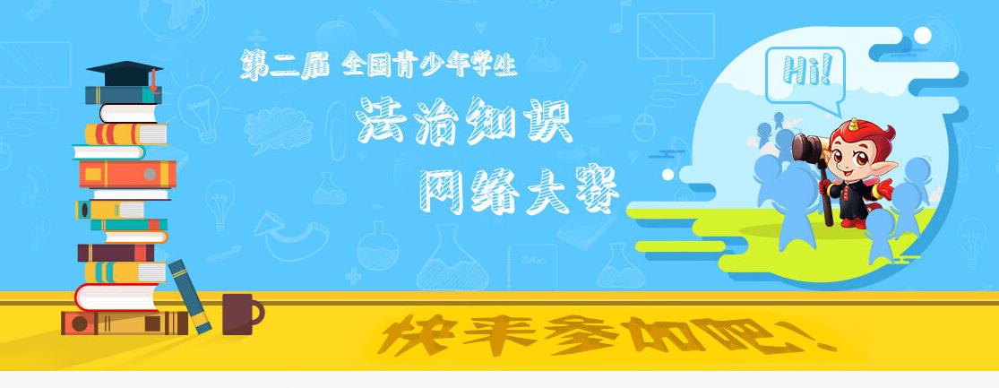 眠眠学法