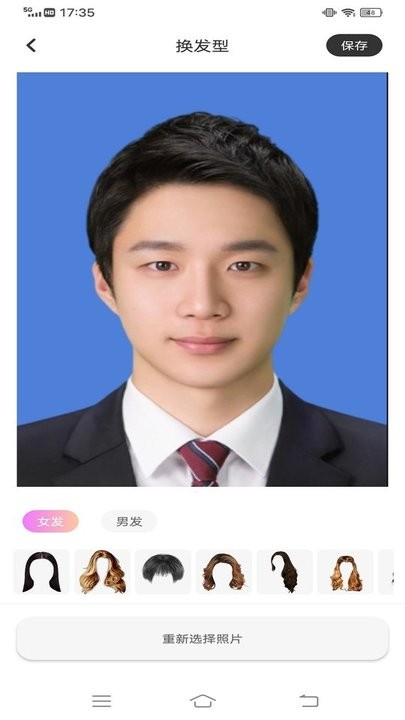 开心拍 开心拍