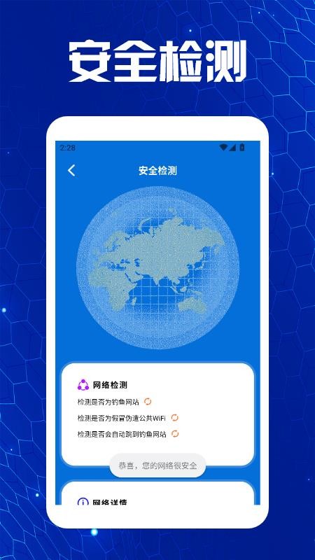 蓝凑云助手 蓝凑云助手
