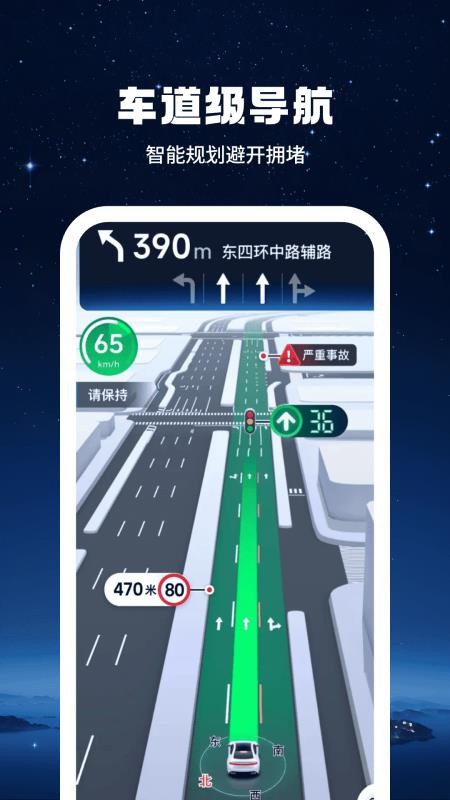 今日地球