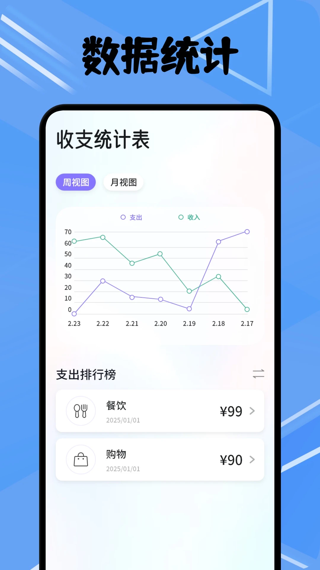 卡农