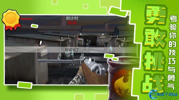 城市英雄射击2 城市英雄射击2