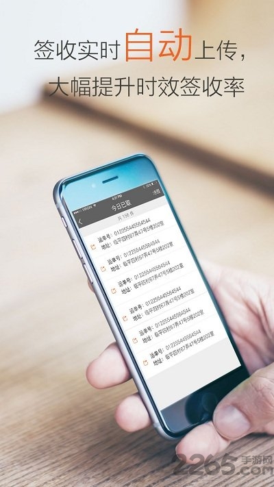 行者 行者
