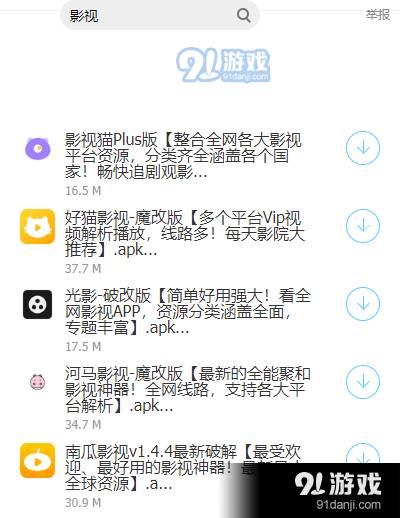 天天喂鸡 天天喂鸡