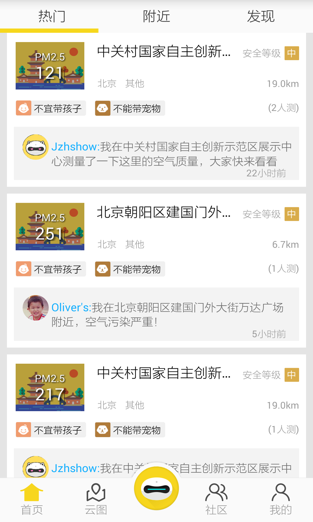 嗅嗅 嗅嗅