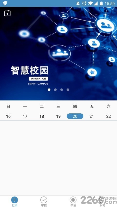 face智能行