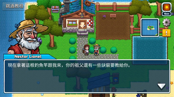 航海生活2官方版