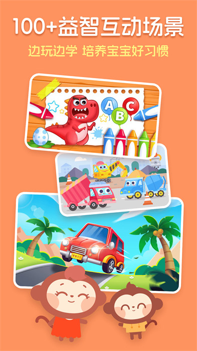 儿歌多多HD 儿歌多多HD