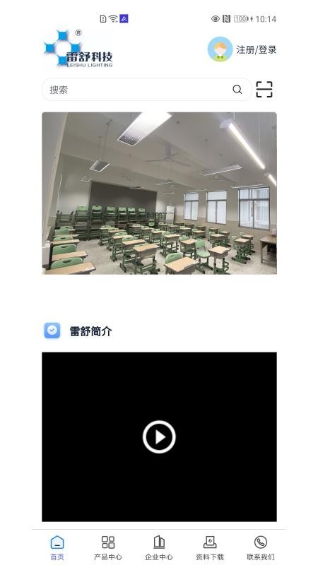雷舒科技