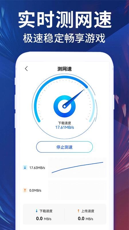 银河加速器