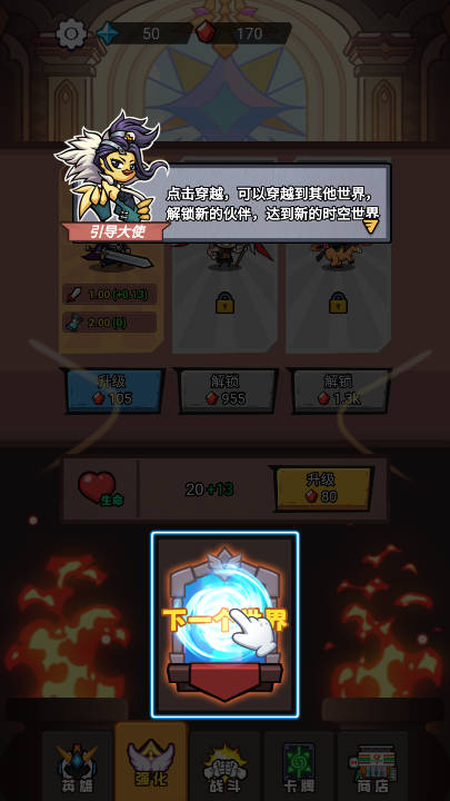 这个我在行