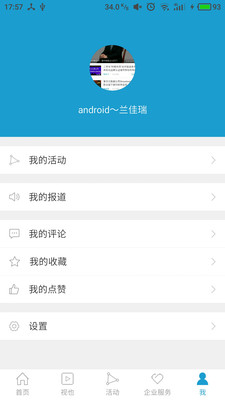 亿欧 亿欧