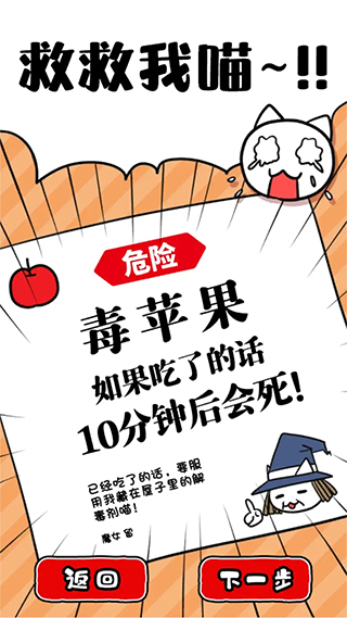 命悬一线倒计时10分钟 命悬一线倒计时10分钟