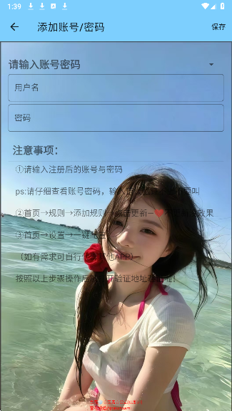 雪花❄️公益3.5