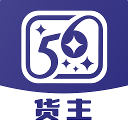 星空货主