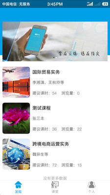 英语乐园