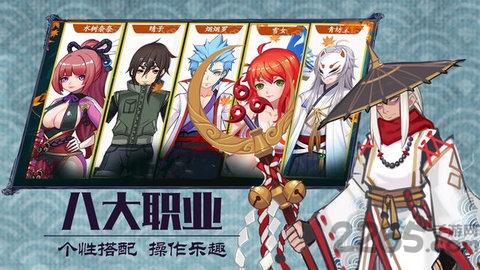 梦幻の忍者