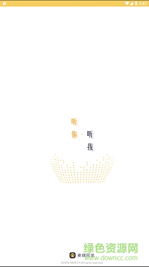 麦琪同学 麦琪同学