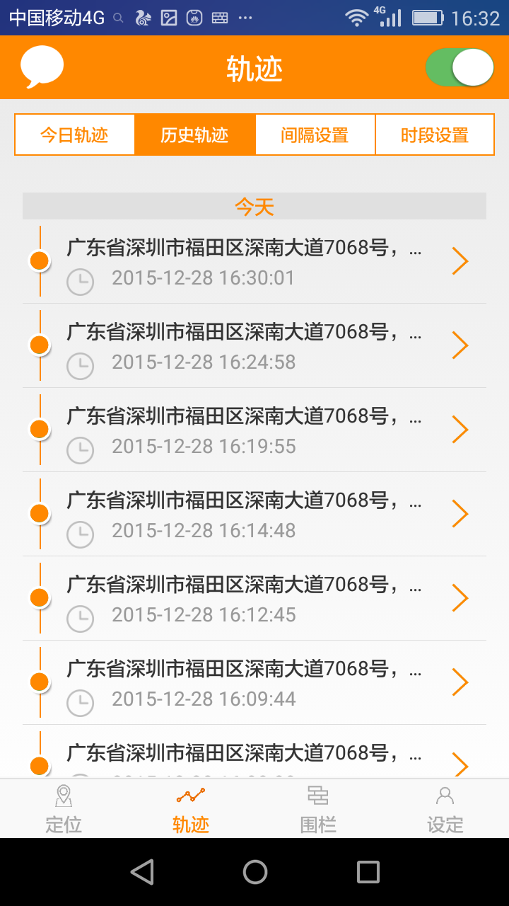 监护卫士 监护卫士