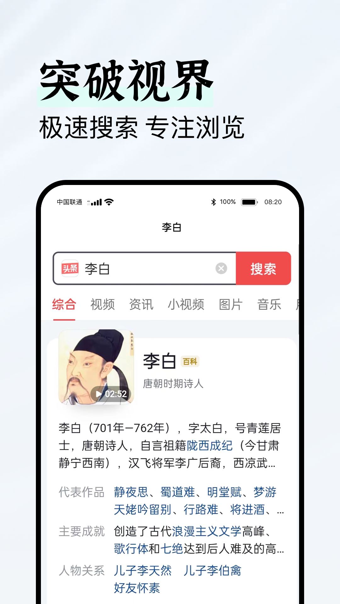 隐私侠浏览器