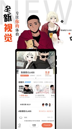 慧预测