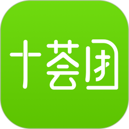 十荟团 十荟团