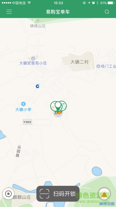 易购宝单车 易购宝单车