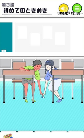 シャイボーイ